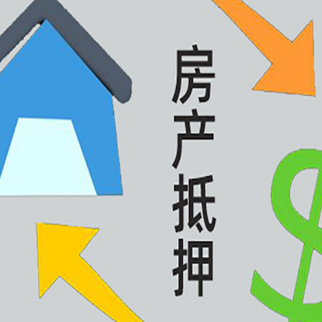 石台助贷公司正规的有哪些新渝启服