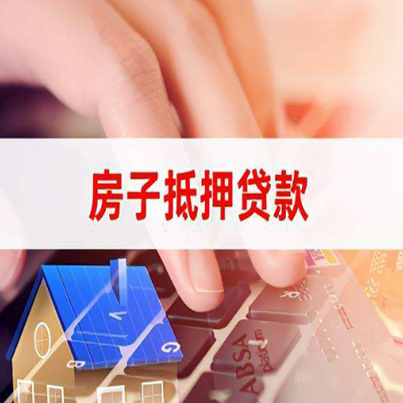 石台贷款公司正规的有哪些新渝启服