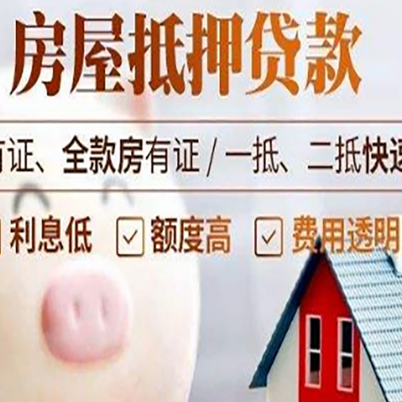 石台贷款助贷公司新渝启服靠谱公司