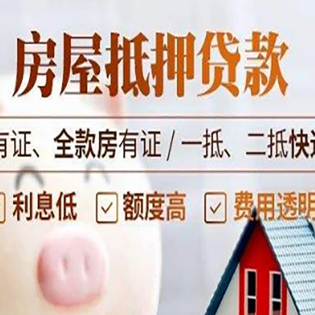 石台贷款中介公司新渝启服本地公司