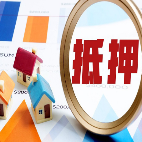 石台车辆抵押贷款需要什么资料和手续