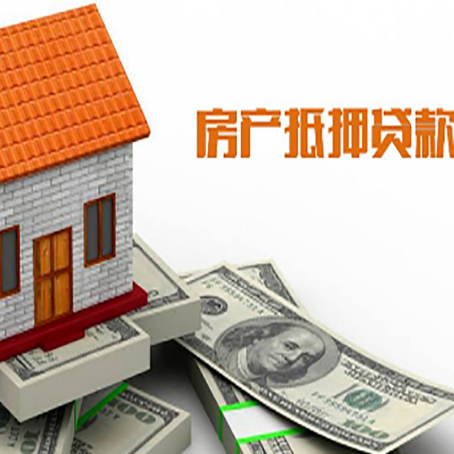 石台房子抵押银行贷款没有营业执照行吗?