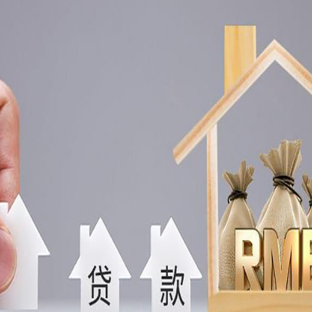 石台助贷中介公司新渝启服靠谱